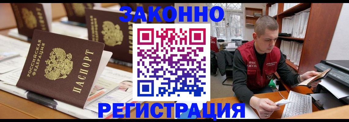 регистрация для школы в Калининграде